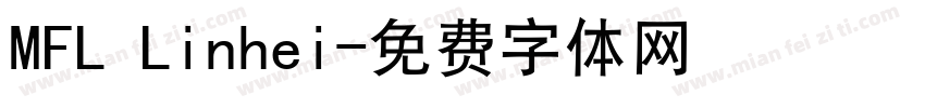 MFL Linhei字体转换